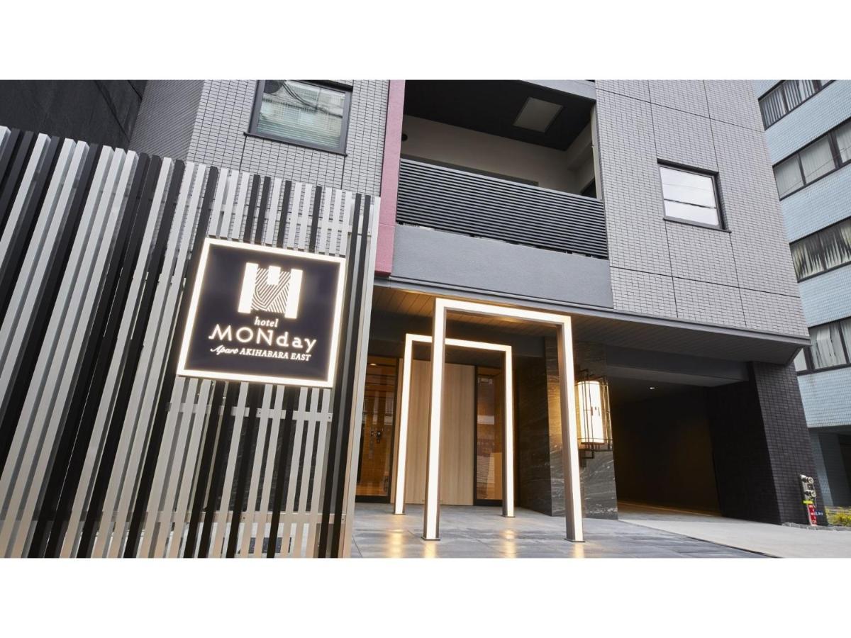 Hotel Gate Akihabara East - Vacation 20238v Tokyo